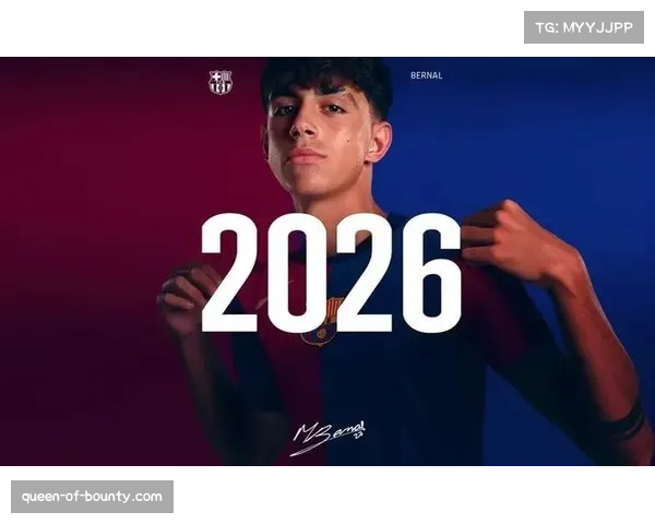 巴萨贝尔纳尔年轻球员机会 密集赛程下获得出场时间 巴萨贝尔纳尔年轻球员机会 密集赛程下获得出场时间