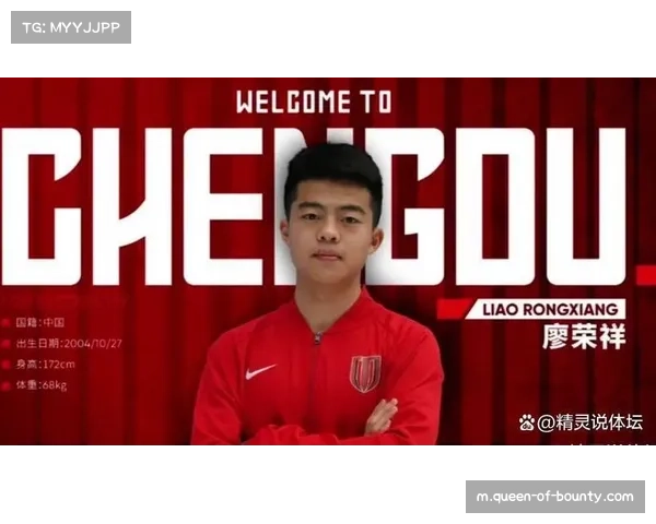 廖荣祥胡荷韬成都年轻攻击手，阿洛伊西轮换策略受关注