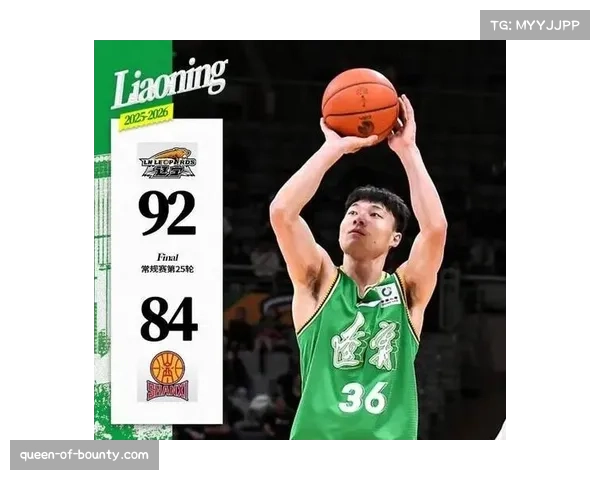 辽宁全场紧逼制造山西失误 鄢手骐防守锁死迪亚洛突破路线