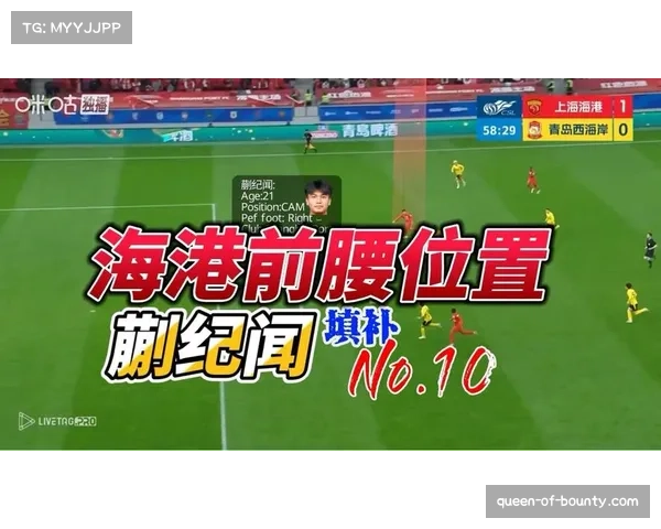 上海海港中场倒脚无效 缺乏向前传球勇气与精度 上海海港中场倒脚无效 缺乏向前传球勇气与精度